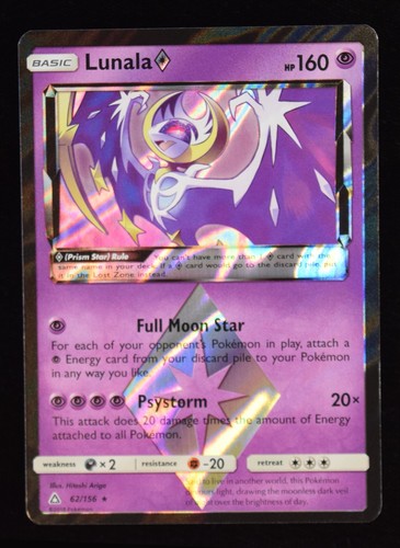 Lunala prism rare holo - rare,